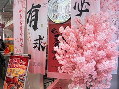 -黄记煌三汁焖锅(新佳丽江汉路店)