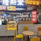 老母亲激动流泪｜终于找到健康安全的饮品啦[加油]