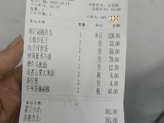 -湘轩·土菜研究院(光大店)