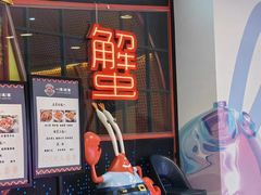 -赖胖子肉蟹煲(金牛万达店)