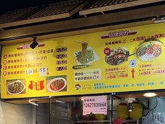 -岚方螺蛳粉(铁西店)