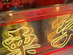 -陈记栗子(长宁路店)