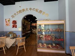 -李大牛和刘大力手作甜品(凯德店)