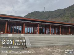 -黄公望隐居地