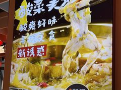 -宽城子美蛙毛肚自助火锅(建邺万达步行街店)