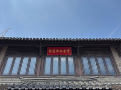 -回龙窝历史文化街区