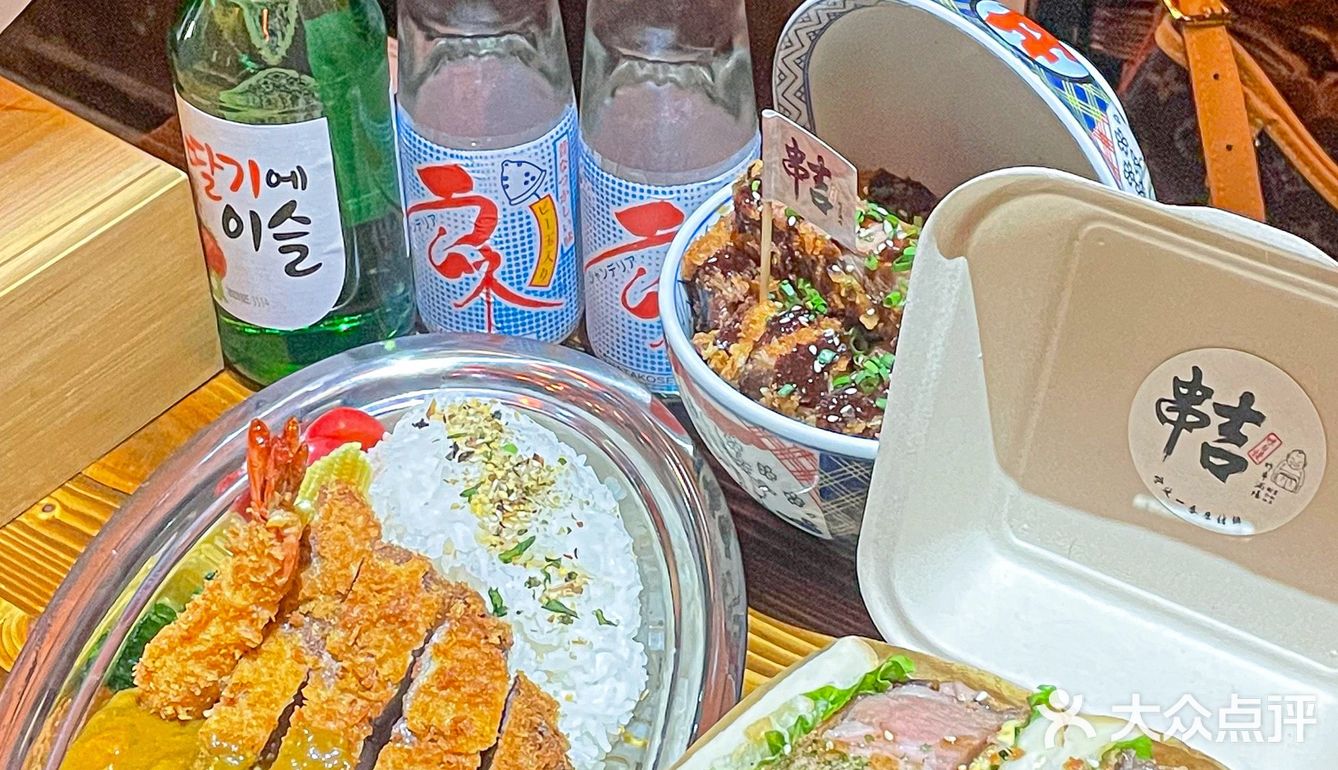 伊比利亚厚切炸猪排丼 漫画同款日式猪排饭