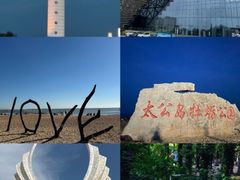 -巧克力渔家.小船海鲜胶东菜(三浴场店)