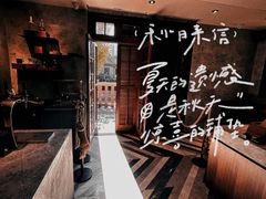 -星巴克臻选(思南公馆店)
