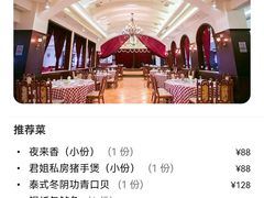 -邓丽君音乐主题餐厅