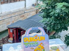 -百年同和·江南点心院(山塘街店)