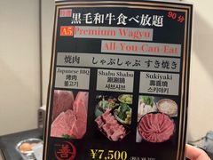 -和牛 烧肉寿喜烧涮锅 善(心斎橋店)