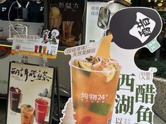 -炖物24章·顺时轻养茶(杭州大厦店)