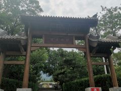 -阳台山自然风景区