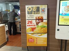 -麦当劳(武商建二店)