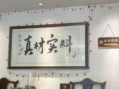 -刘师父老汉口江湖菜(蔡锷路店)