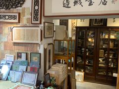 -邊城書店