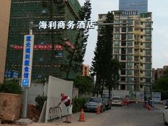 -弘善养生素食·海利慈光店