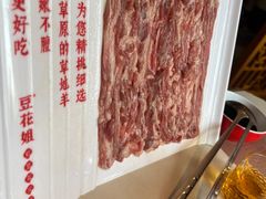 -豆花姐烂豆花火锅(水屯北路恒大滨河店)