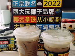 -瑞幸咖啡(AI创新中心A区店)