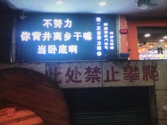 -醉壹号海鲜大排档·老厦门特色菜(厦门美食地标店)