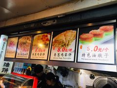 -老上海葱油饼(黄河路店)