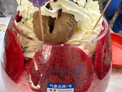 -铁真·刨冰红焖羊肉(总店)