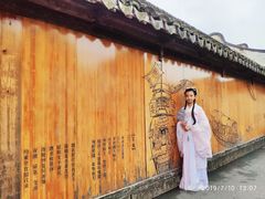 -汉仪华裳汉服旗袍·摄影写真馆(乌镇西栅店)