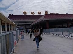 -珠海拱北口岸