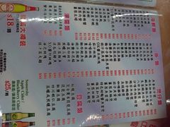 -陈根记大牌档