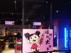 -醉炫音速烧烤·干煸菜(沙河总店)