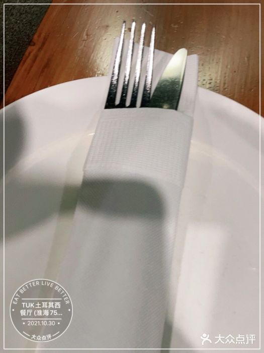 TUK土耳其餐厅·下午茶(卢湾店)图片