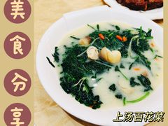 -联邦酒楼