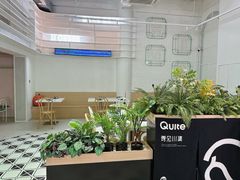 -靓蛙馆