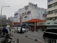 -吾悦广场(南京鼓楼店)