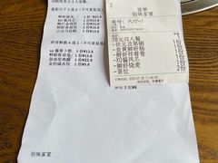 -佰味家宴(柠溪文化广场店)