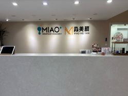 -韩国淼美颜皮肤管理官方直营店