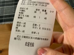 -八十八粉儿(尚都店)