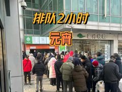 -壹条龙饭庄台基厂店