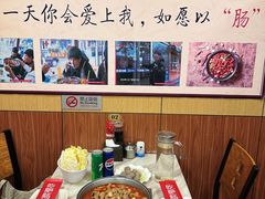 -彭记铁锅肥肠(东四总店)