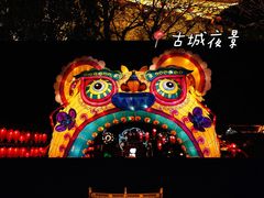 -大理古城