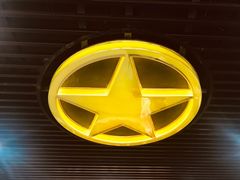 -中国社会主义青年团中央机关旧址纪念馆