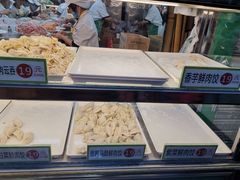 -袁记云饺(蛇口店)