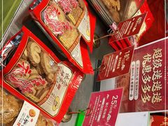 -诚志饼家·小凤饼非遗传承(中山六路店)