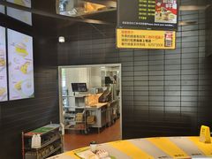 -麦当劳(新新大道岗丰店)