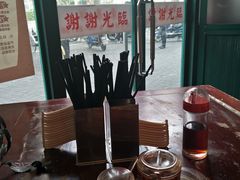 -东泰祥生煎馆(长宁路店)