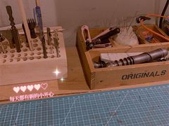 -如果·追梦手工皮具DIY教学店(田子坊店)