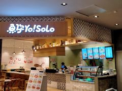 门面-食代馆(深业上城店)