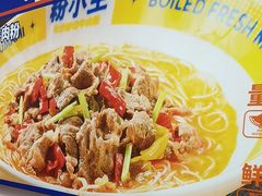 -粉小主·贵州酸汤牛肉粉(南京仙林金鹰店)