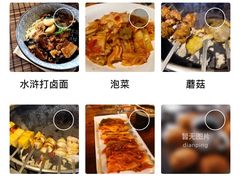 -忠义水浒烤肉(体育西路店)